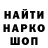 Героин хмурый Ivan Kochanov