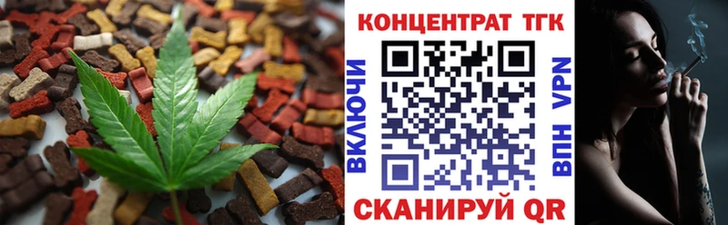 Cannafood марихуана  KRAKEN как войти  Завитинск  сколько стоит 