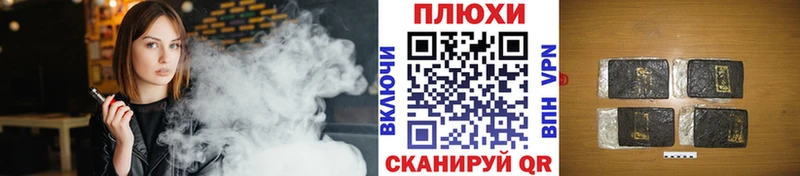 KRAKEN ТОР  Завитинск  Гашиш Cannabis 
