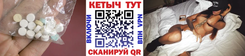 КЕТАМИН VHQ  Завитинск 