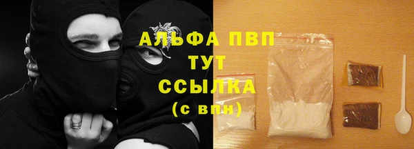 apvp Алексеевка