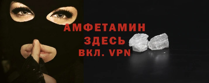 скорость mdpv Алзамай