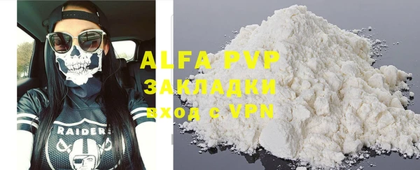 скорость mdpv Алзамай