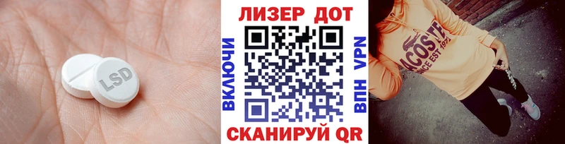 блэк спрут зеркало  Завитинск  Лсд 25 экстази ecstasy 