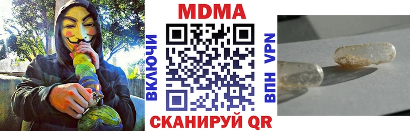 MEGA как войти  Завитинск  МДМА кристаллы 