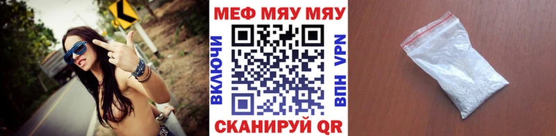 дарнет шоп Завитинск блэк спрут ССЫЛКА Меф mephedrone
