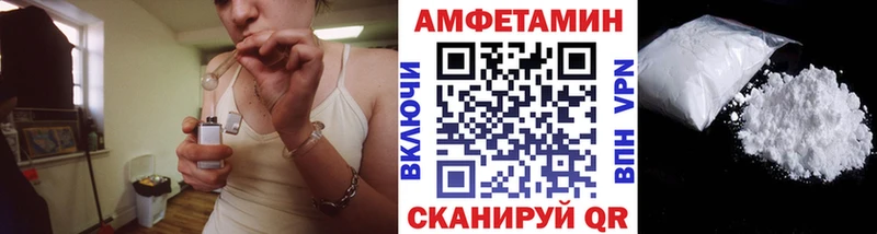 наркошоп Завитинск Метамфетамин винт