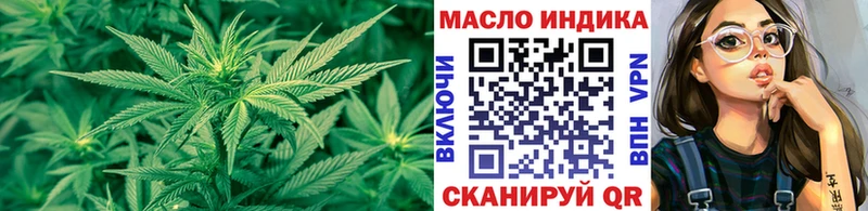 ТГК вейп  Завитинск 